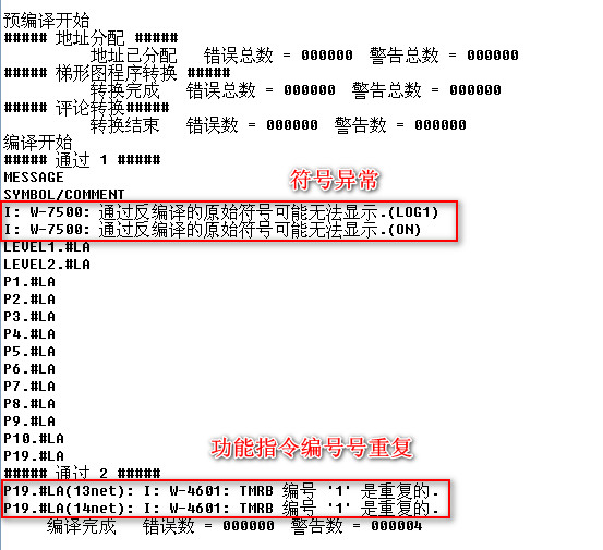 異常、重復(fù).jpg